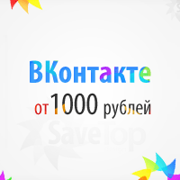 http://savetop.ru/uploads/1300895551_ishodnik-2_11.gif