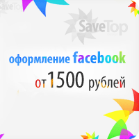 http://savetop.ru/uploads/1300895634_ishodnik-2_13.gif